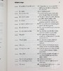 预售 【中商原版】期权投资策略 金融期货与期权丛书 第5版 Options as a Strategic Investment 英文原版 Lawrence G McMillan 商品缩略图5
