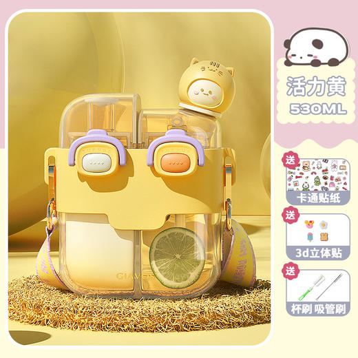【大容量双饮杯！解锁水杯新用法】GIAVOS大容量便携塑料杯 高颜值分仓杯 儿童水杯 学生带吸管杯子-QQ 商品图4
