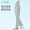 夏季宽松冰丝阔腿裤孕期可穿 商品缩略图4