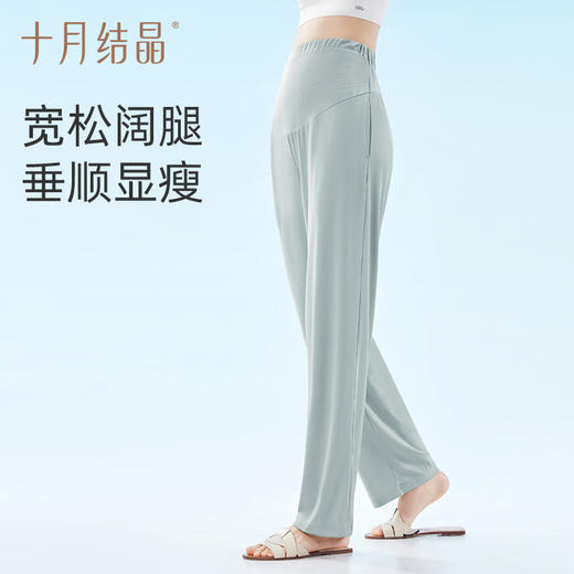 夏季宽松冰丝阔腿裤孕期可穿 商品图4