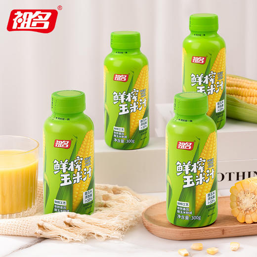 优选丨祖名鲜榨玉米汁300g/瓶 非浓缩还原果蔬汁 商品图7
