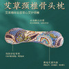艾草骨头枕头 颈椎艾绒枕家用粗布艾草枕厂家代发 商品缩略图2