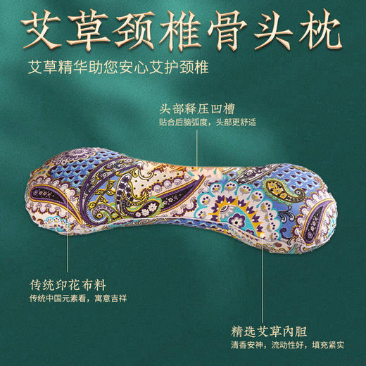 艾草骨头枕头 颈椎艾绒枕家用粗布艾草枕厂家代发 商品图2