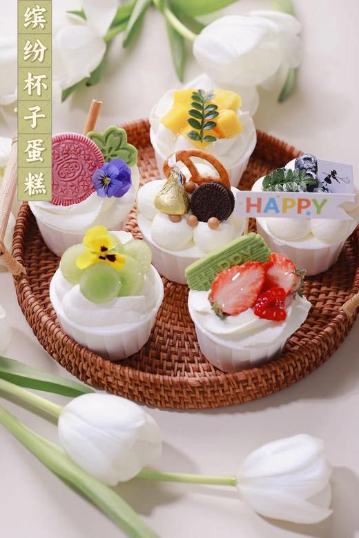 缤纷杯子蛋糕 商品图3