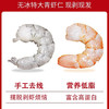 周六送，速冻青虾仁，个大，品质好。鲜活捕捞，去壳速冻！最大特点:无冰，高品质！虾体肥硕，肉质紧致！富含丰富的虾青素。低脂健康不长肉[呲牙]一袋5斤 商品缩略图1