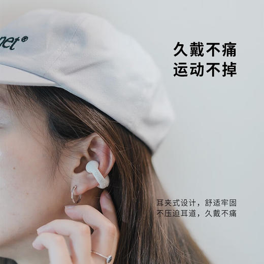 索尼（SONY）无线蓝牙耳机 Ambie 耳夹开放式防水抗汗户外跑步运动空气传导（非骨传） AM-TW01 商品图2