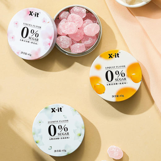 瞬间清爽【嗓子不适！含一颗！！！】X-it新品无糖润喉糖，三种口味不同口感，入喉清甜劲凉清新口气糖果，呵护喉咙，防潮铁盒装小巧携带方便！ 商品图2