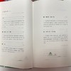 曲黎敏精讲黄帝内经六 用阴阳五行诠释天度气数与疾病从更深层次认识五脏六腑从时空角度反映天地人之统一 商品缩略图1