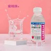 三靓三九葡萄糖 蜜桃味450ml*15 商品缩略图0