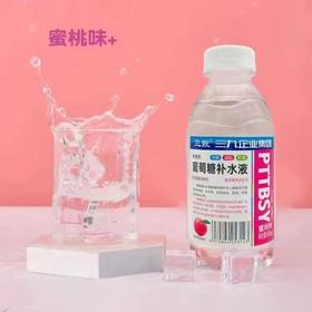 三靓三九葡萄糖 蜜桃味450ml*15