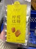 原蔗坊柠檬红糖140g 商品缩略图0