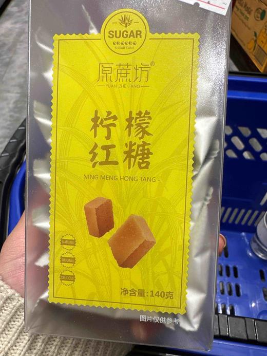 原蔗坊柠檬红糖140g 商品图0