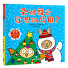 尼克互动游戏绘本：圣诞舞会你想扮成谁？ 商品缩略图0