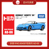 多美卡NO.904007仿真车 AO-06 商品缩略图0