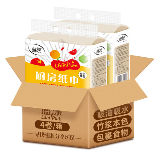 「吸油吸水！让厨房更卫生」蓝漂竹浆本色厨房用纸卷筒式厨房用品纸巾吸水吸油纸卫生纸居家日用清洁工具 商品图4