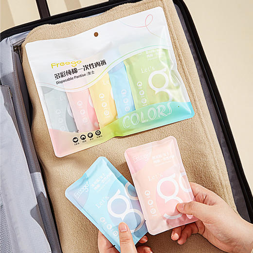 Freego一次性内裤女士纯棉彩色免洗日抛无菌生理期产后月子短裤 商品图1