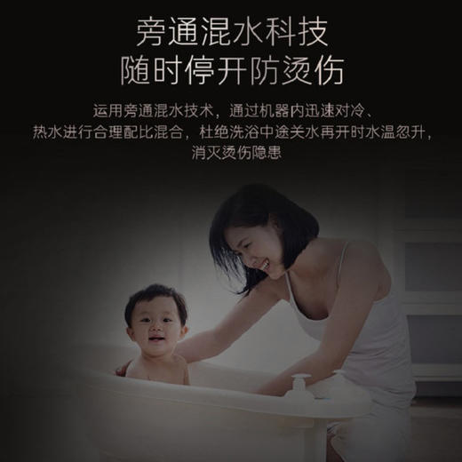 卡萨帝（Casarte）热水器 JSQ31-16CV3SUWU1 商品图12