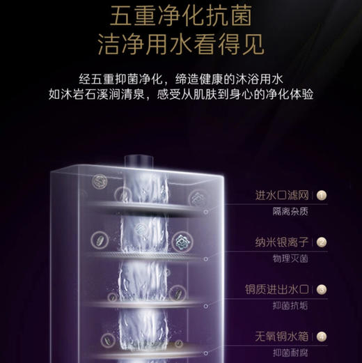 卡萨帝（Casarte）热水器 JSQ31-16CV3SUWU1 商品图11