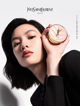 YSL圣罗兰粉气垫  JY