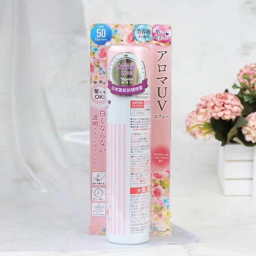 日本娜丽丝增量装防晒喷雾90g 商品图0