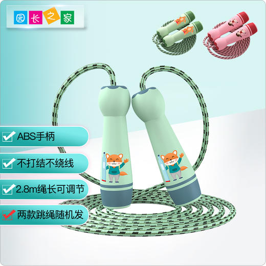 感统-跳绳 商品图0