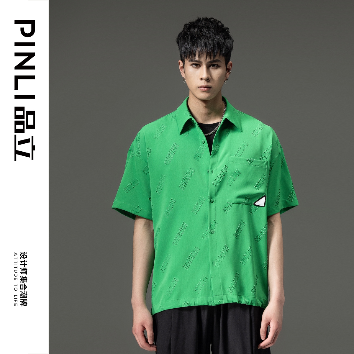 PINLI品立夏季新款纯色翻领衬衫潮牌字母短袖衬衣休闲男上衣B232113026
