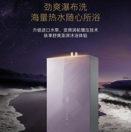 卡萨帝（Casarte）热水器 JSQ31-16CV3SUWU1 商品图3