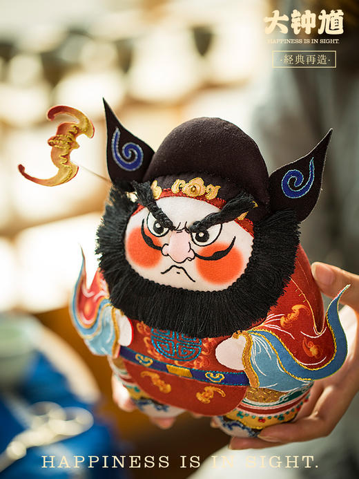 【新国潮】有钟馗，有靠山—大钟馗摆件刺绣材料包 商品图1