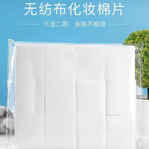 睫毛胶水延时杯50枚//戒子杯小号分隔100枚//胶水垫300片/卸胶棉40片/睫毛清洁棉约1200片 商品图10