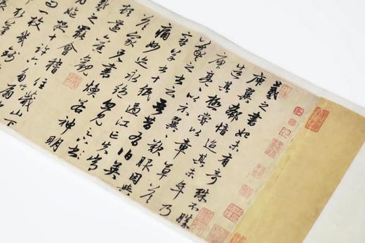 八折特惠！中国书法名迹丛刊  元 赵孟頫《右军四事帖》 揽古堂编  西泠印社出版社 商品图7