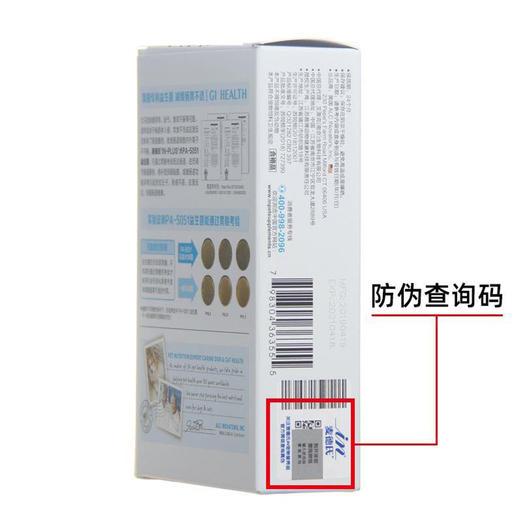 麦德氏狗狗益生菌犬调节肠道呵护保护肠道健康金毛益生菌30g 商品图3