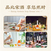 宋派肆时闲果酒礼盒 商品缩略图4