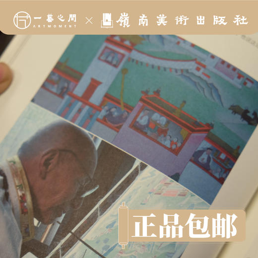 嘎玛藏族传统首饰技艺【现货包邮】 商品图2