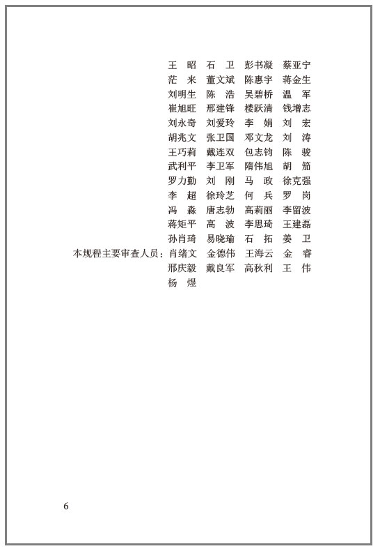 目录&内页_04.jpg