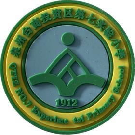 台商区第七实验小学（冬）