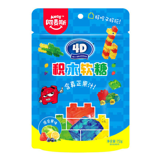 阿麦斯4D积木果汁软糖72g 商品图0