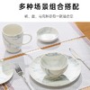 大理石纹系列 陶瓷餐具 饭碗/大碗/圆盘/深盘/马克杯 商品缩略图0