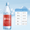 昆仑山雪山矿泉水500ml*24瓶 整箱 商品缩略图2
