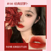 【38宠爱女神季】兰蔻全新菁纯丝绒雾面唇膏196 商品缩略图0