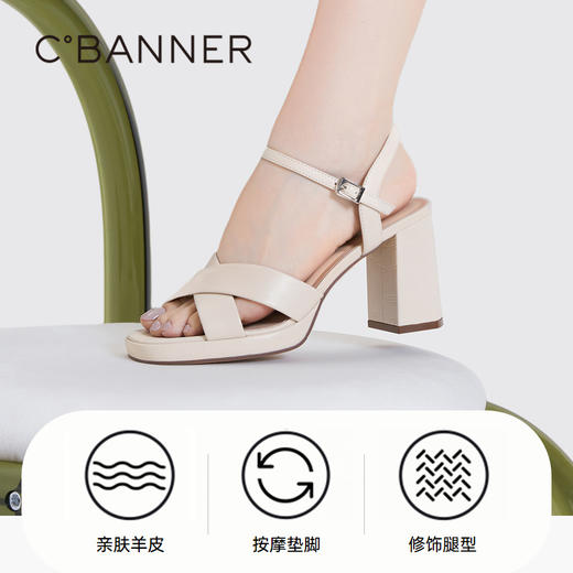 千百度女鞋夏季时装凉鞋百搭超高跟凉鞋一字带真皮鞋 A23350960 商品图3