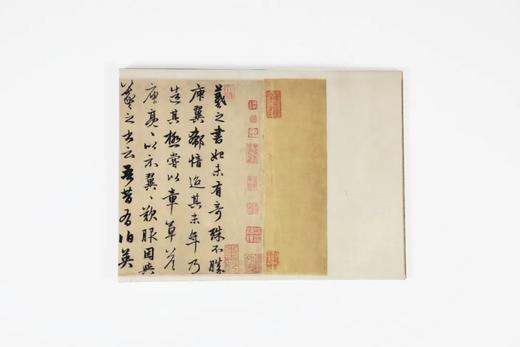 八折特惠！中国书法名迹丛刊  元 赵孟頫《右军四事帖》 揽古堂编  西泠印社出版社 商品图3