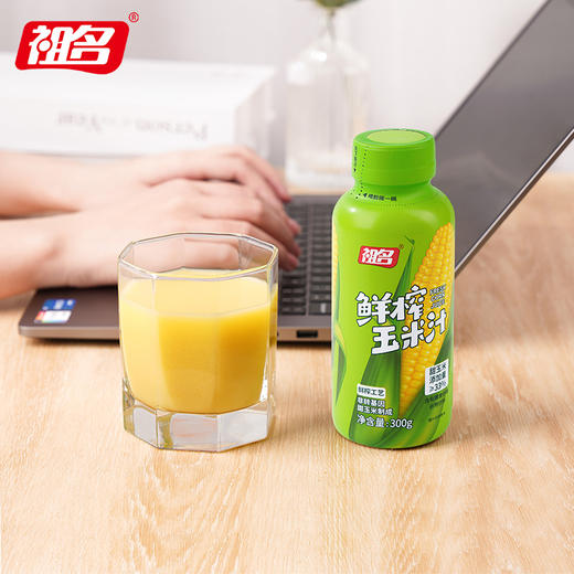 优选丨祖名鲜榨玉米汁300g/瓶 非浓缩还原果蔬汁 商品图3