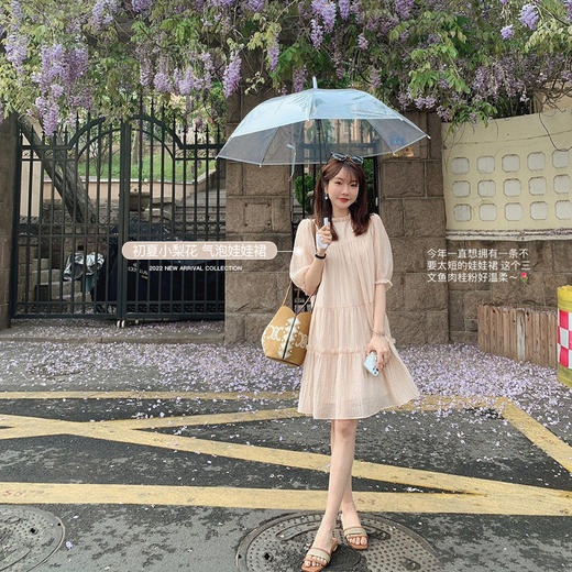 金蘑菇菇【软妹的夏天】小裙裙大合集短袖气质仙女连衣裙 商品图2