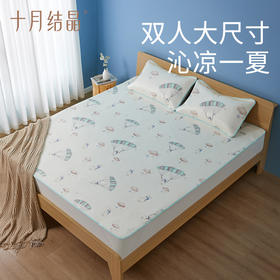 夏季可折叠凉席-成人款