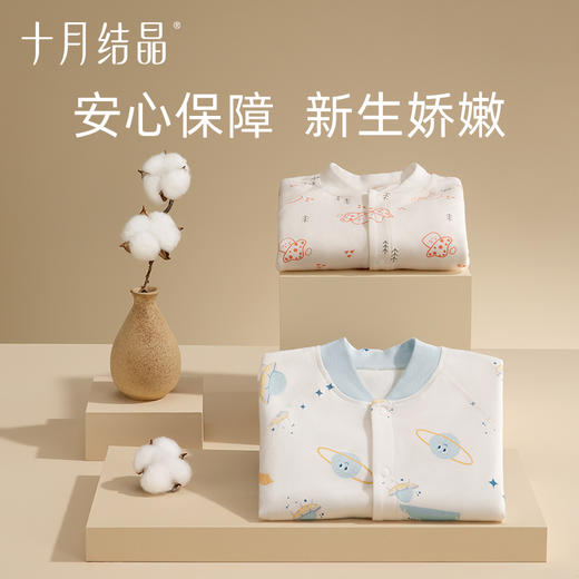 新生儿婴儿纯棉半背衣0-3-6个月 商品图5