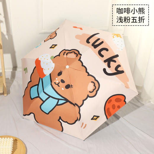 星黛露太阳伞五折口袋雨伞晴雨两用学生女折叠防晒防紫外线ins风 商品图14