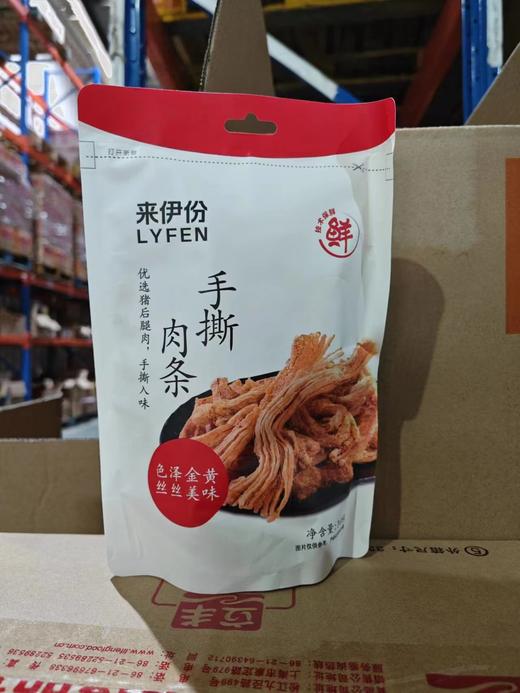 手撕肉条108g 商品图0