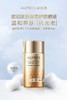 欧珀莱舒爽柔护防晒液60ml 商品缩略图0