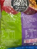 本垒蒟蒻双拼百香果荔枝500g 商品缩略图6