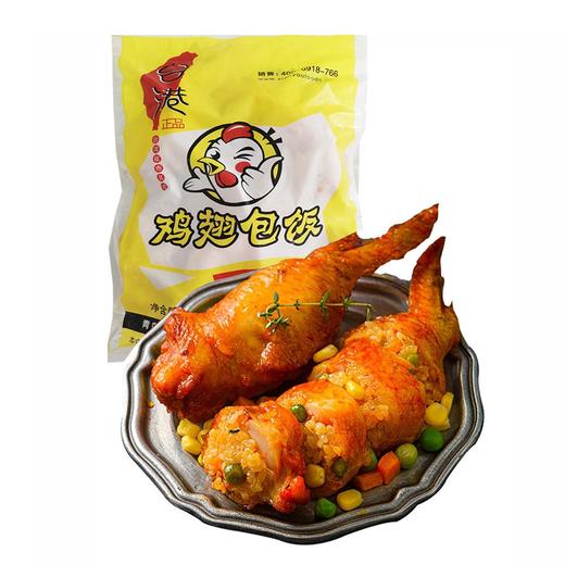 26C【会员专享】先优鸡翅包饭 约170g/个 1.02kg/袋(6个) 10袋/件 商品图1